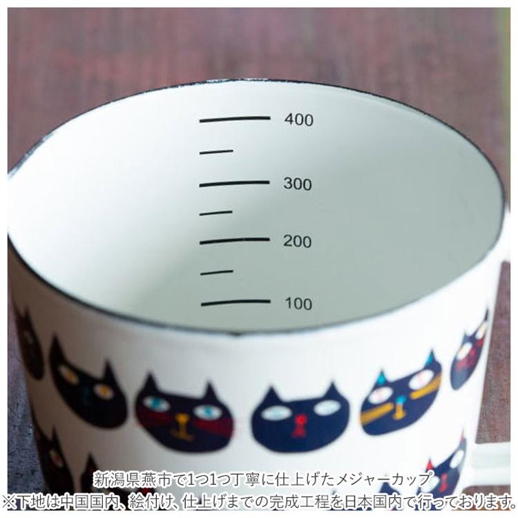 ホーロー 計量カップ 通販 琺瑯 ほうろう メジャーカップ 耐熱
