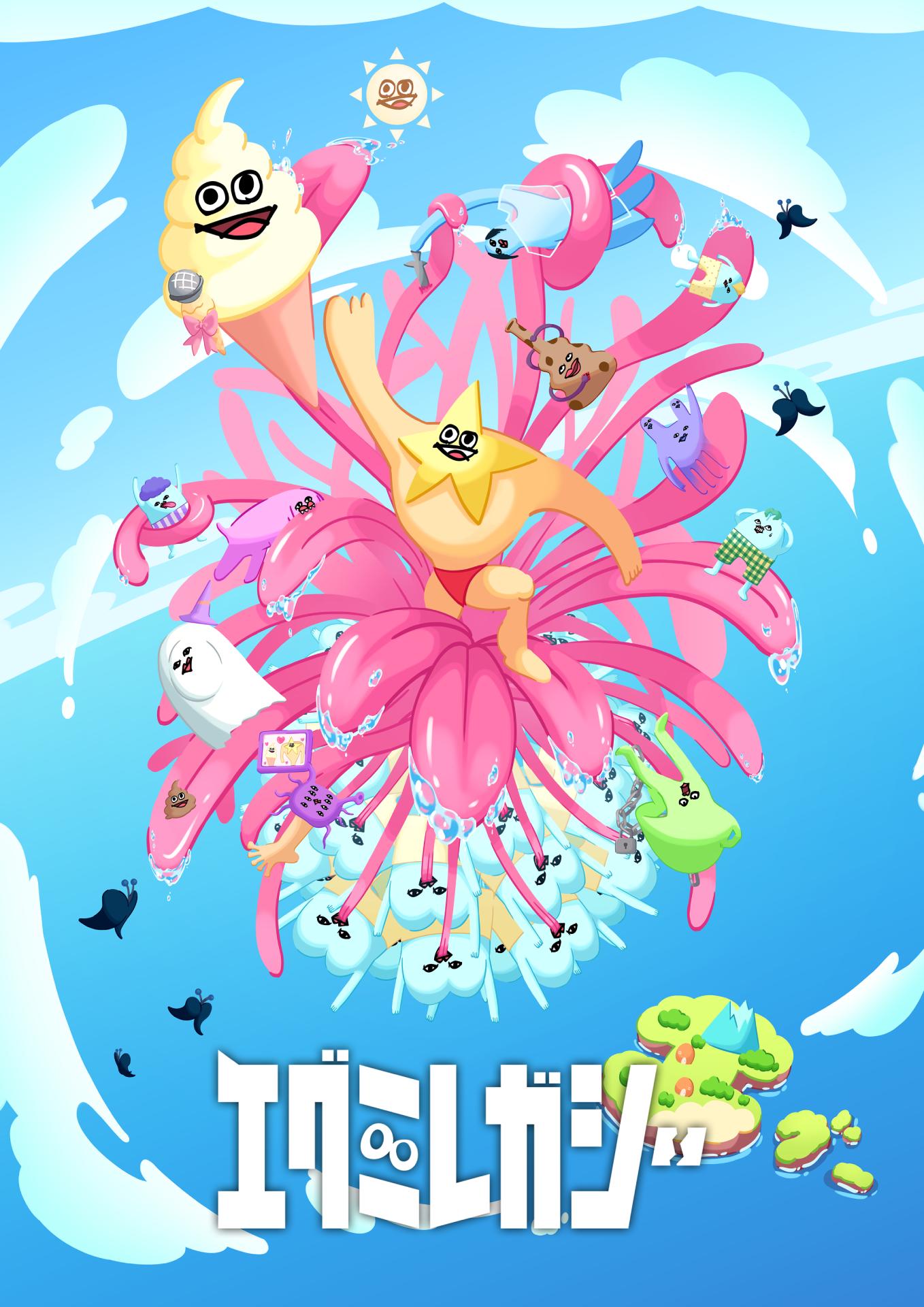 江口拓也がキャラクター原案を務めたカードゲーム『エグミレガシー』が