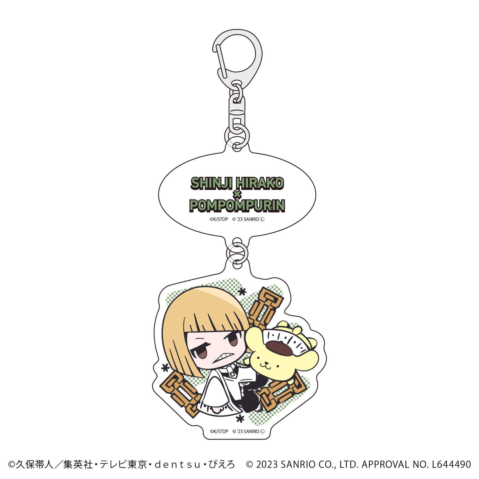 連結アクリルキーホルダー「BLEACH 千年血戦篇×サンリオキャラクターズ