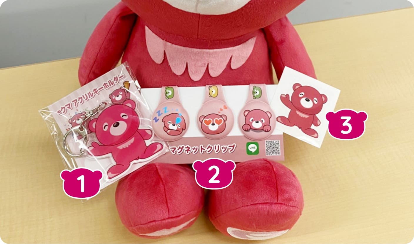 eクマグッズ紹介｜eMAXISシリーズのオリジナルキャラクター eクマ公式