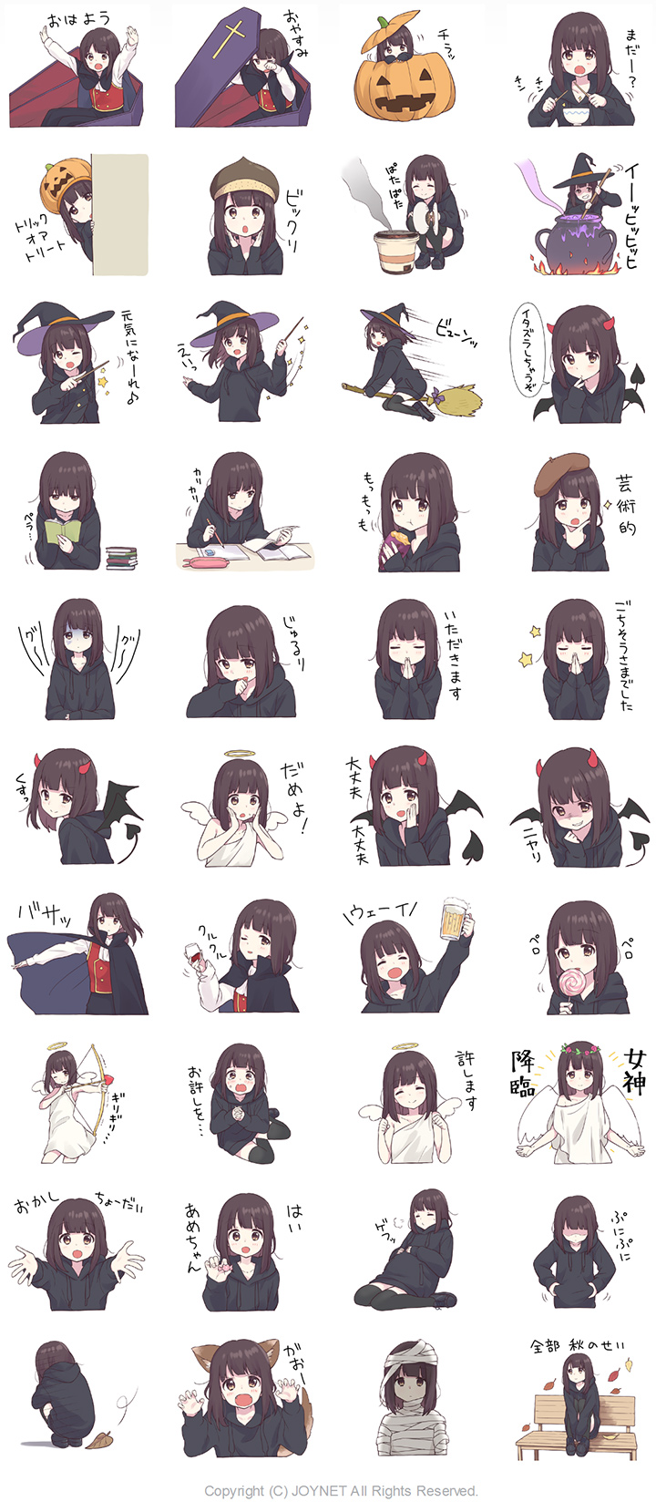 LINEスタンプ「くるみちゃん。6（秋）」 発売中です！ | イラスト