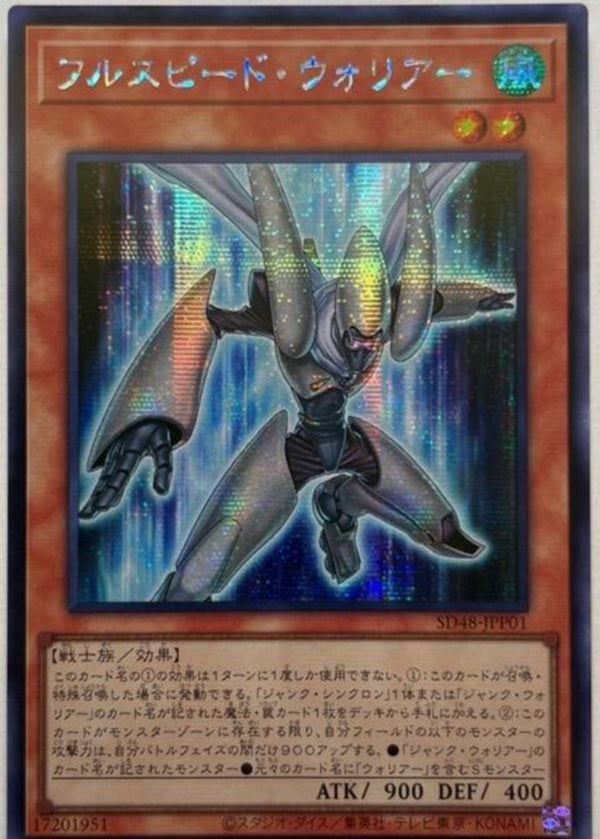 アジア版 パワー・オブ・フェローズ