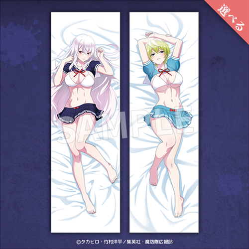 Eureka!オンラインくじ | Eureka!オンラインくじ