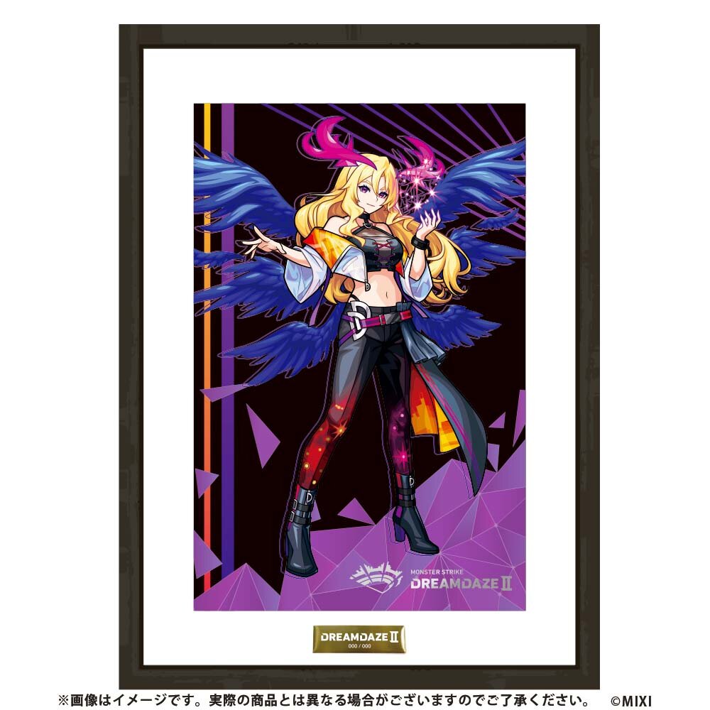 グッズ | DREAMDAZE Ⅱ（モンドリ）公式サイト