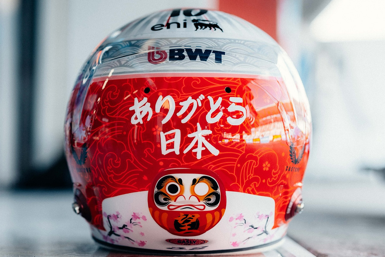 ピエール・ガスリー F1日本GPでファンに感謝を伝えるヘルメット 【 F1