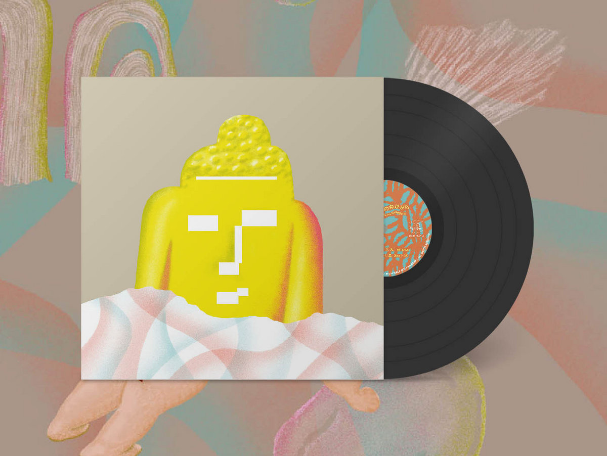 竜のぬけがら Ryu no Nukegara [2025 Edition] | 7FO | EM Records