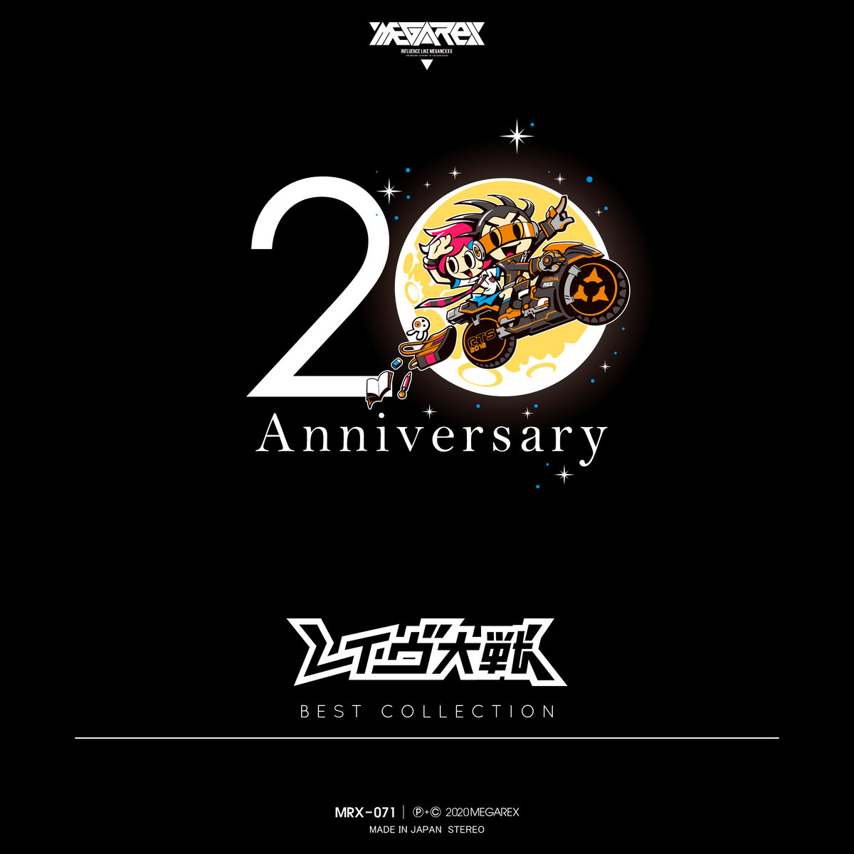 孫子兵法 | kors k vs おもしろ三国志 | MEGAREX