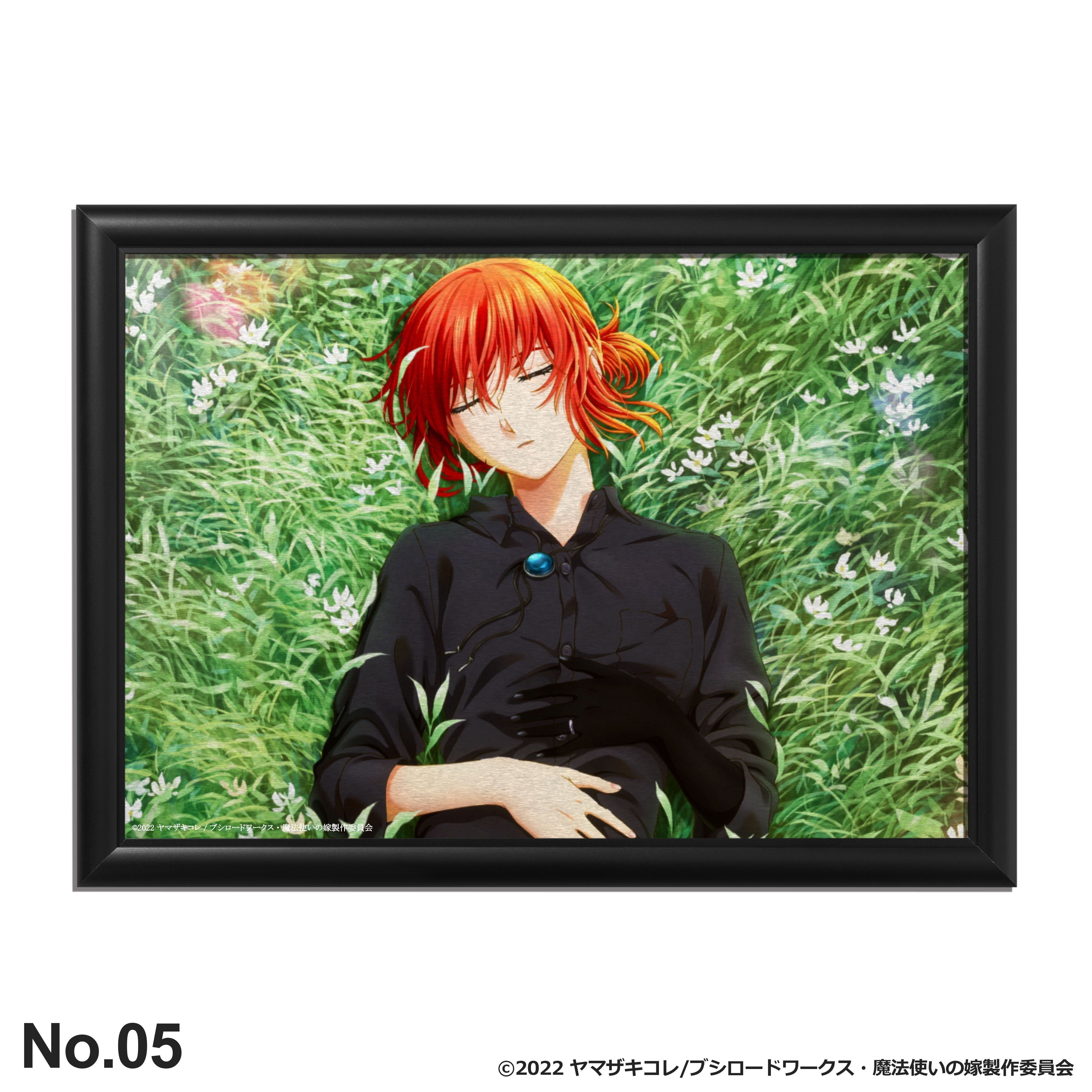 魔法使いの嫁 SEASON2」メタルアート – FANITEM