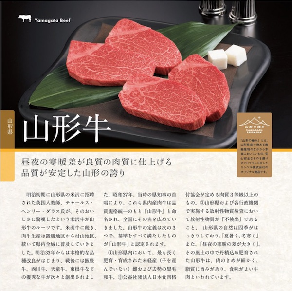 カタログギフト専門店 『FACLA/ファクラ』 / 33,000円コース リンベル