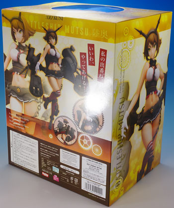 ワッペン付き 艦これ リベッチオ 限定版 ホビージャパン 完成品