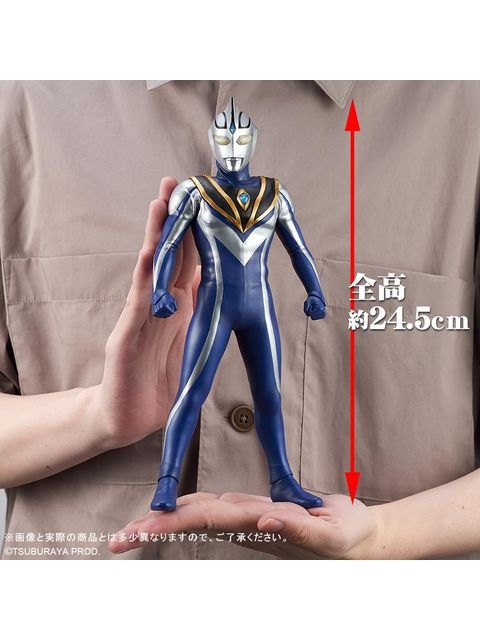 エクスプラス 大怪獣シリーズ ウルトラマンアグル(V2) 「ウルトラマン