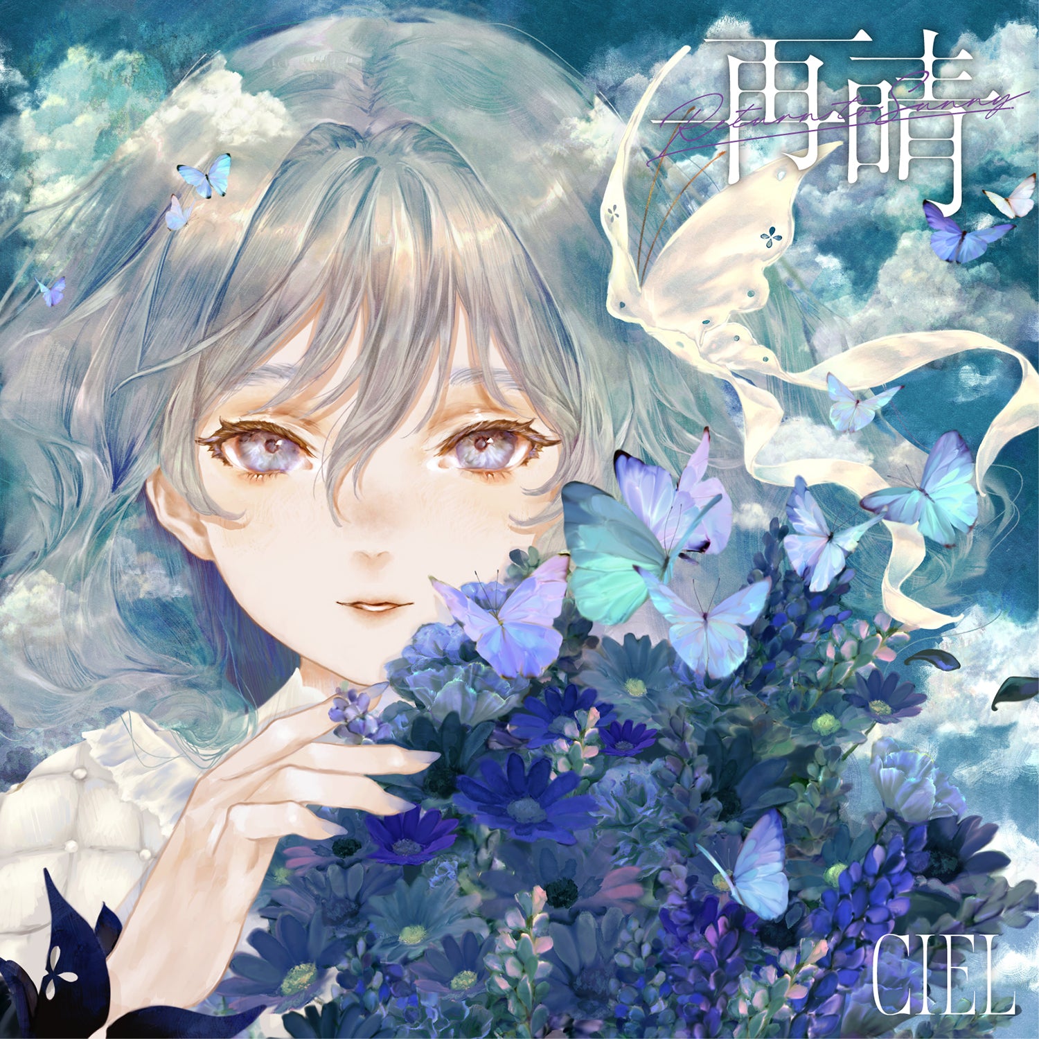 CIEL】アロマキャンドル Produced by CIEL／SINKA LIVE SERIES UNKNOWN