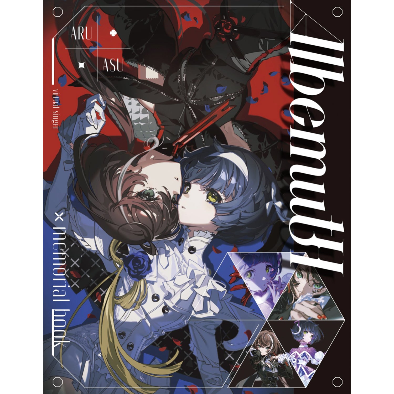 ヰ世界情緒】「Anima Ⅲ」デジタルライブパンフレット／3rd ONE-MAN