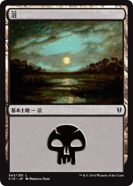 343)《沼/Swamp》[C16] 土地 | 日本最大級 MTG通販サイト「晴れる屋」