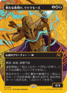 詳細検索 | 日本最大級 MTG通販サイト「晴れる屋」
