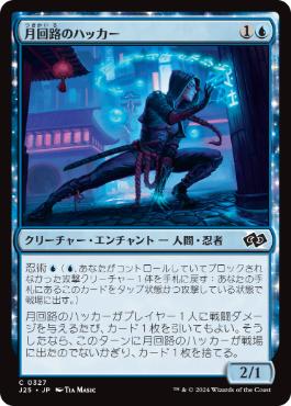 青黒クロックパーミッション | パウパー | PieGonti, 2024/03/05, 2024