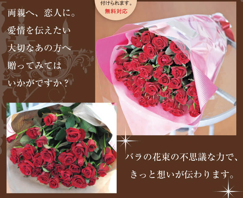 赤いバラ100本の花束 | 花工房エーデルワイス