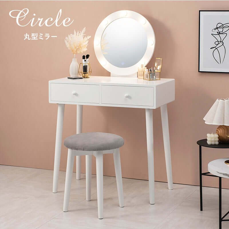 ドレッサー女優ミラー テーブル 白 デスク LEDライト付き 幅75cm 1面