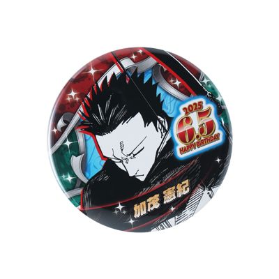 呪術廻戦(ジュジュツカイセン)の『呪術廻戦』バースデイ缶バッジ 加茂