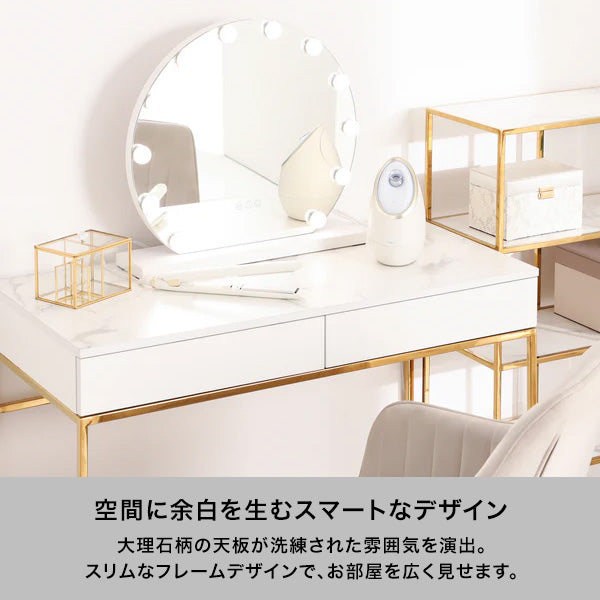 レーヌ デスク（W950×D450） | Francfranc（フランフラン）公式通販