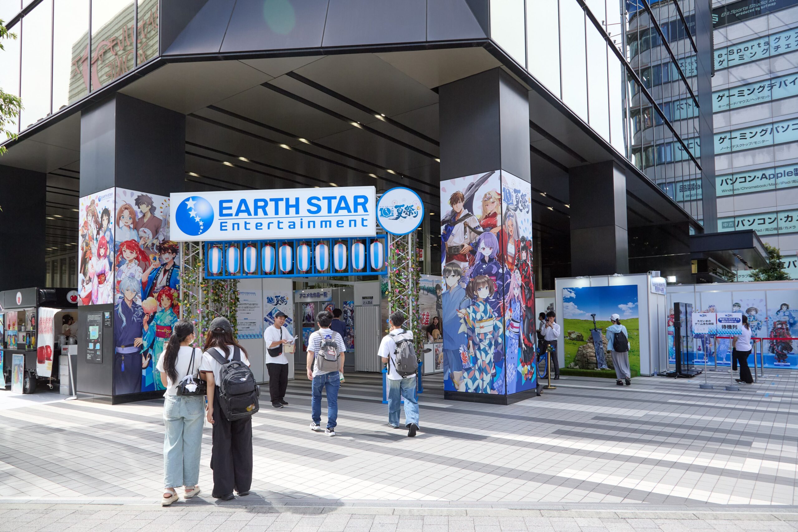 アーススターノベル10周年夏祭り | 株式会社フジアール