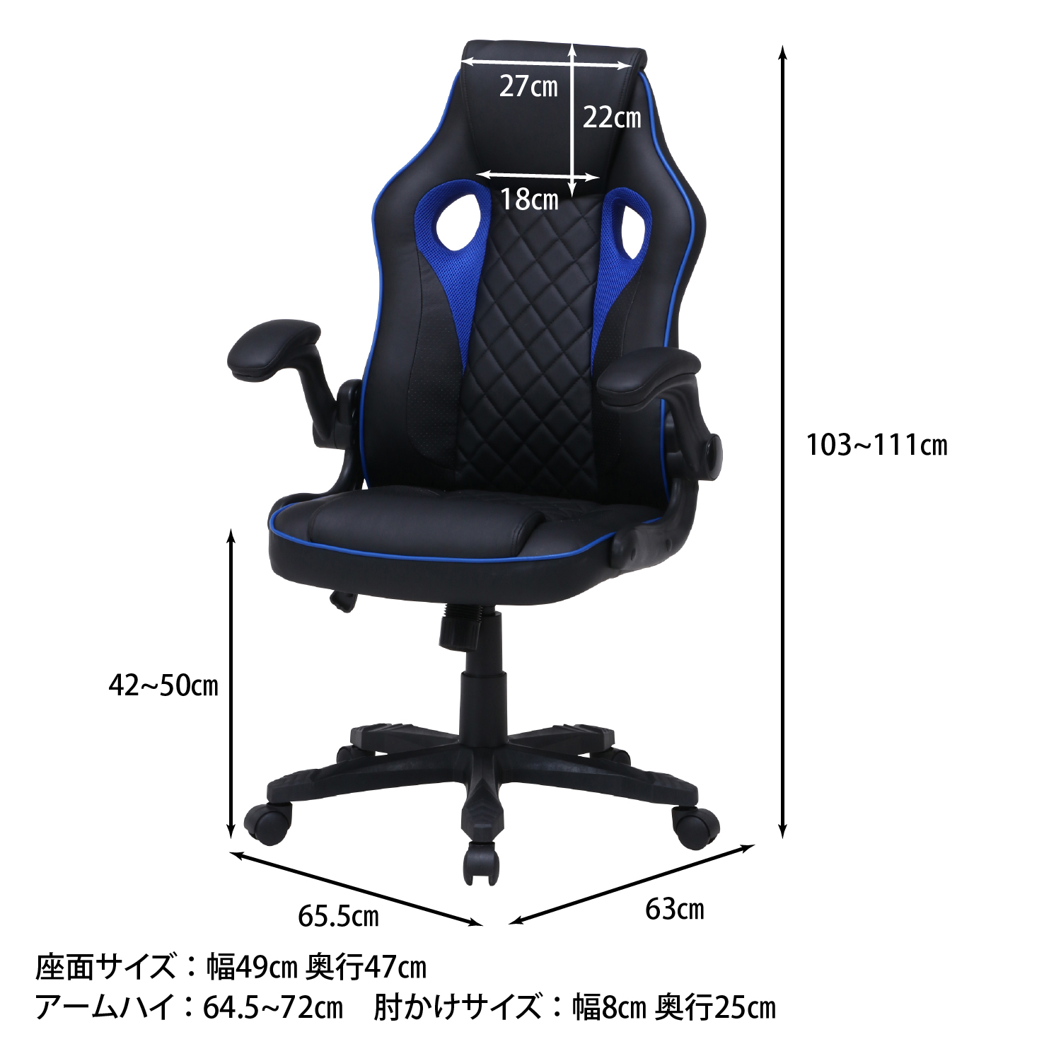 C/D:15508] ゲーミングチェア シグナル ブルー ｜ ORDERING SHOP