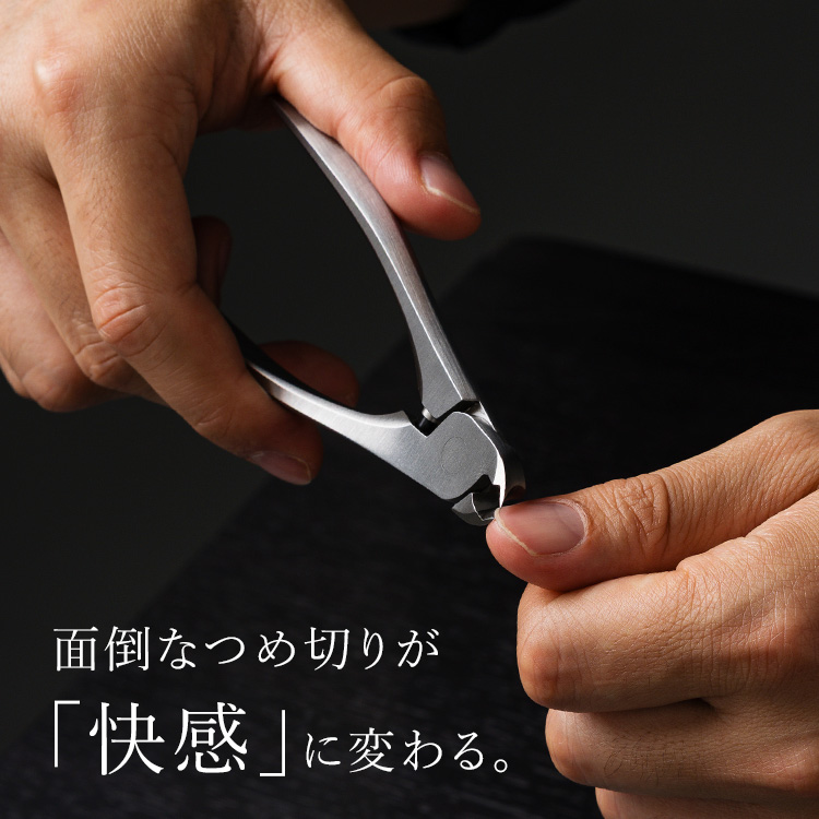 SUWADA】つめ切り クラシック／L | 藤巻百貨店