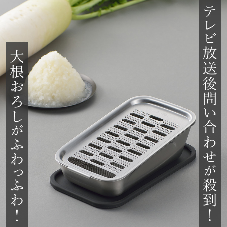 ツボエ】極上おろし金『箱』 | 藤巻百貨店