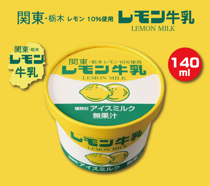 ft-lemon12p6_720x.jpg?v=1706428140