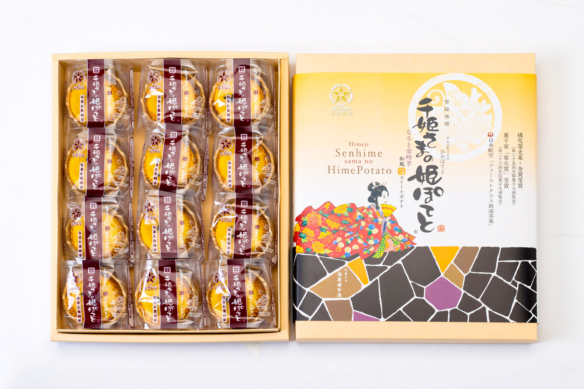 千姫さまの姫ぽてと（12個入り） | 御菓子司 福壽堂本店