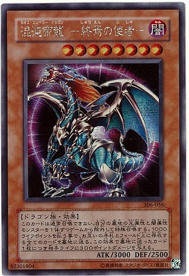 遊戯王OCG – 【フルアヘッド】高価買取表