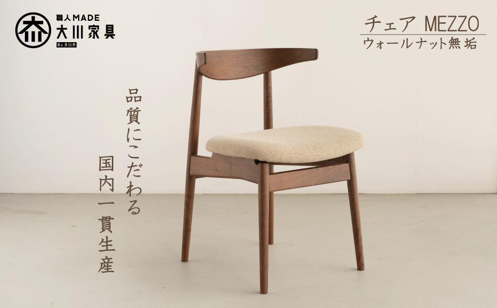 □トーネット□ワーグナーチェア ダイニング アール・ヌーヴォー 名作