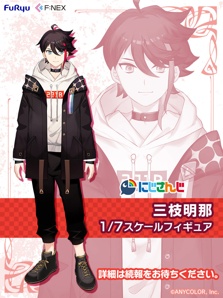 三枝明那 1/7スケールフィギュア｜にじさんじ – フィギュア通販はFURYU