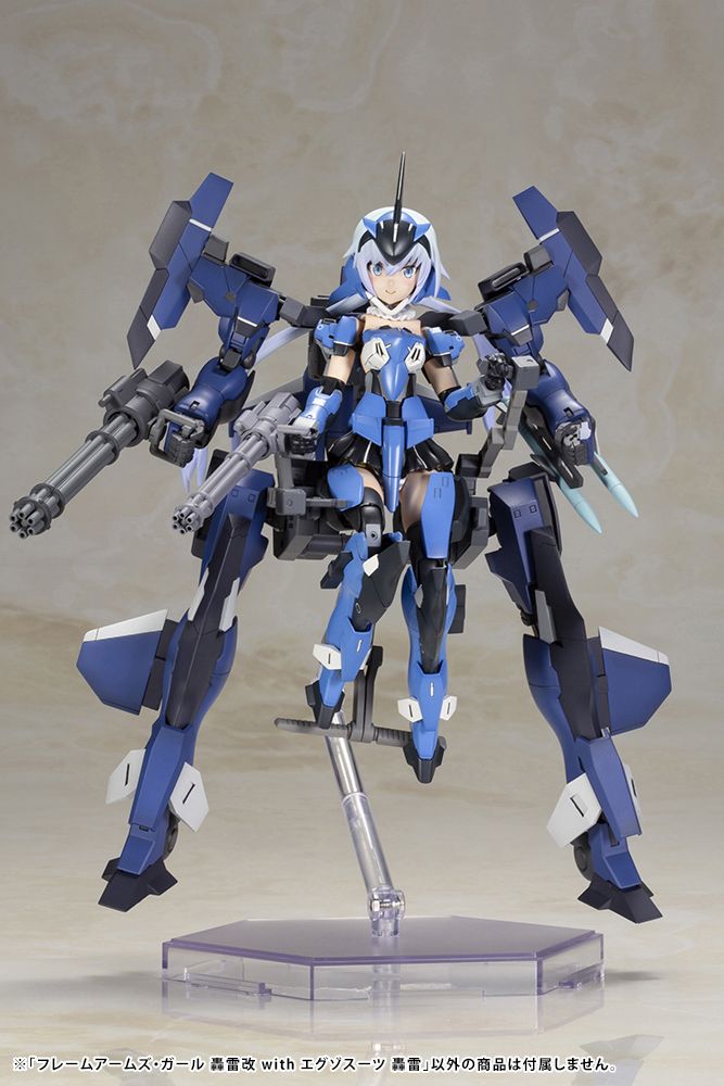 FRAME ARMS GIRL GOURAI-KAI with EXOSUIT GOURAI – Got 2 Be Gundam Store