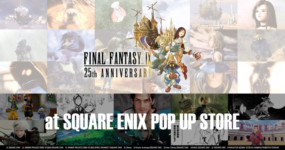 Updated] More Final Fantasy IX 25th Anniversary Merch Has Been