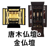 仏具【真鍮院玄 瓔珞 1対 本金 白玉 小3号～特大6号】真鍮院玄 瓔珞