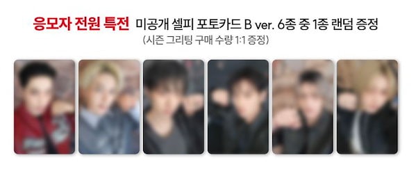 Qoo10] FNC ENTERTAINMENT 【online特典】 P1Harmony