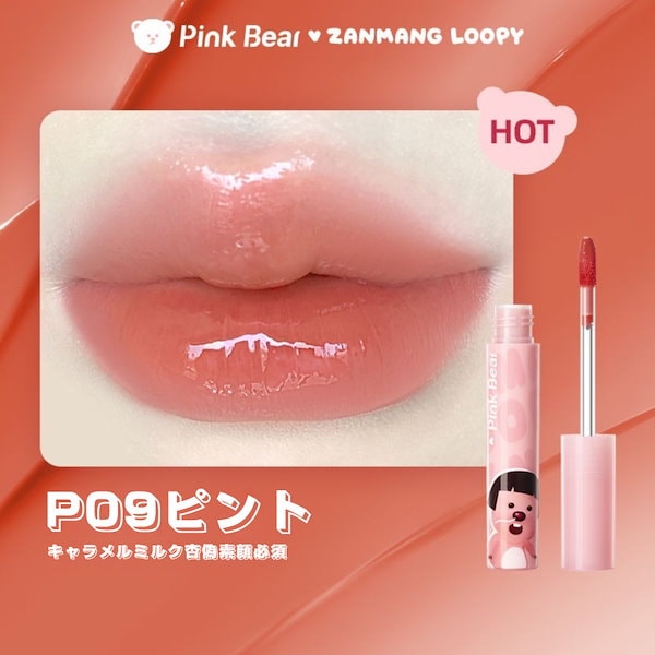 Qoo10] PINK BEAR 【当日出荷】zanmang loopy連