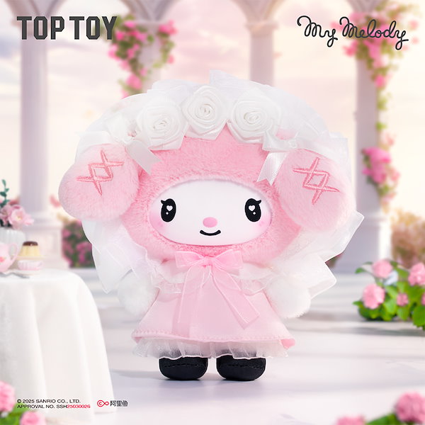 Qoo10] TOPTOY 【正規品保証】TOP TOY サンリオ