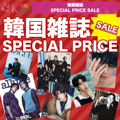 Qoo10] 即日[選択] BTS/Stray Kid : KPOP