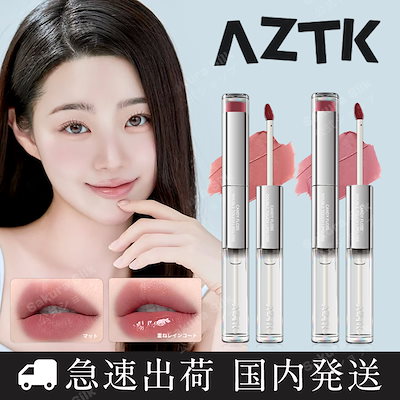 Qoo10] AZTK 【公式正規品 新登場】2WAY両用ダブル