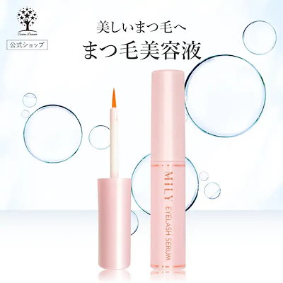 Qoo10] MILY 【公式】 まつげ美容液 まつ毛美容液 睫