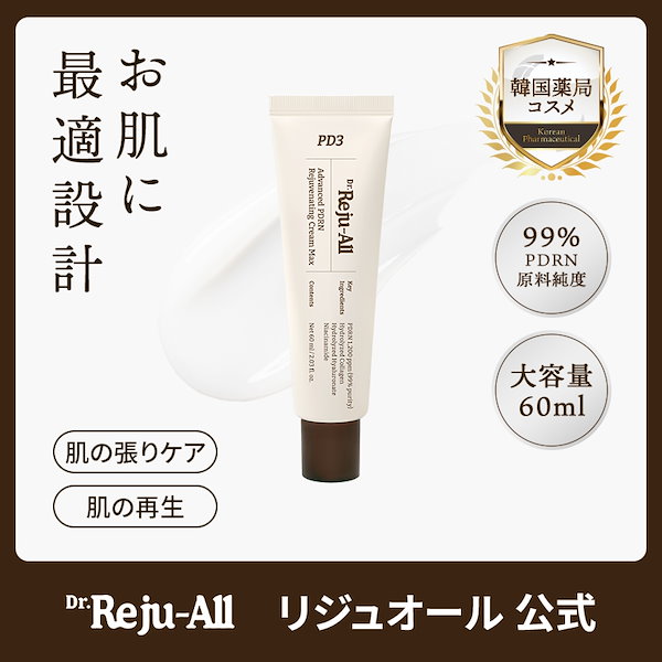 Qoo10] REJUALL 【公式】Dr.Reju-All 【大容量