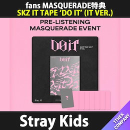 Qoo10 | STRAYKIDS-MASQUERADEのおすすめ商品リスト(ランキング順