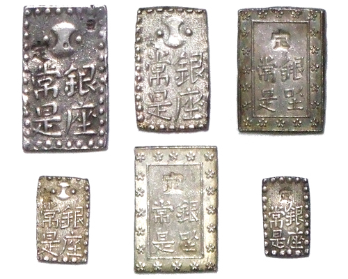 驚愕】江戸時代に銀座で作っていたお金(一分銀)をヤフオクで落札したら