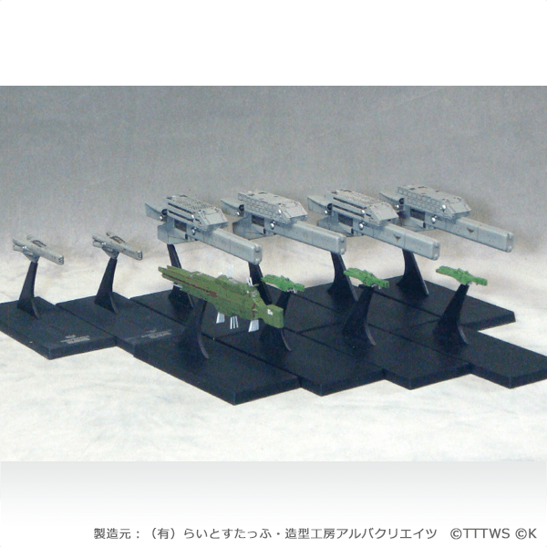 銀河英雄伝説│公式ポータルサイト