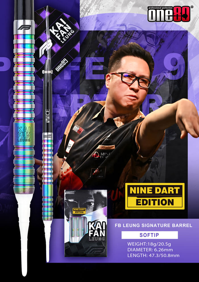 ONE80 FB ver.2 ナインダーツエディション 2BA18g FB カイ・ファン