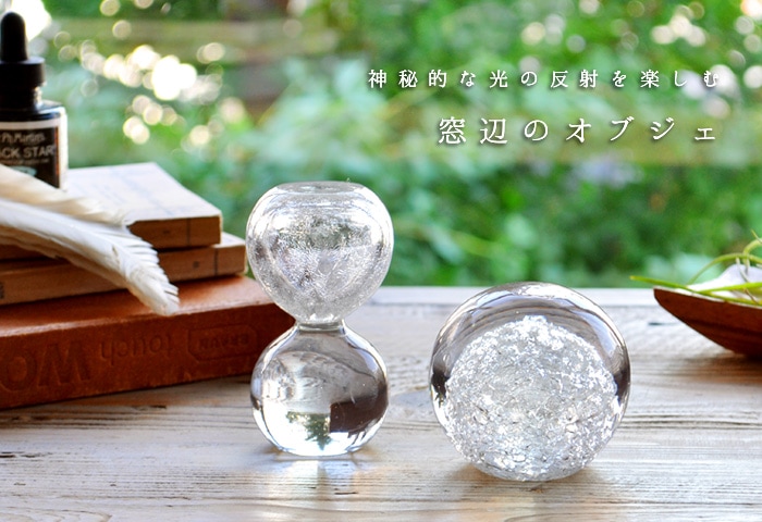 ぺロカリエンテ 雪花ガラス ペーパーウェイト [3] 砂時計形