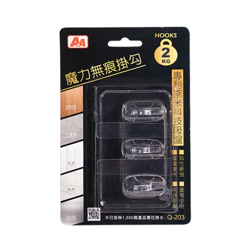 魔力無痕掛勾(3kg)-無殘膠不傷牆面-晶裕荃無痕系列