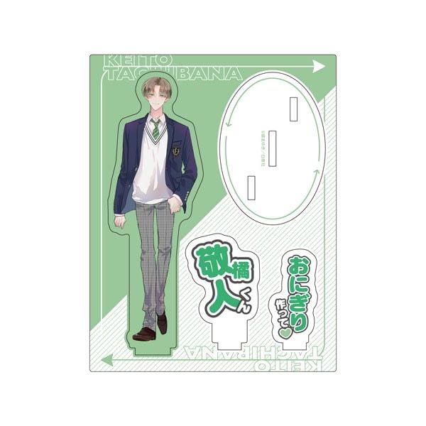 白泉社漫画商店｜【漫画商店】アクリルスタンド(師走ゆき/多聞くん今